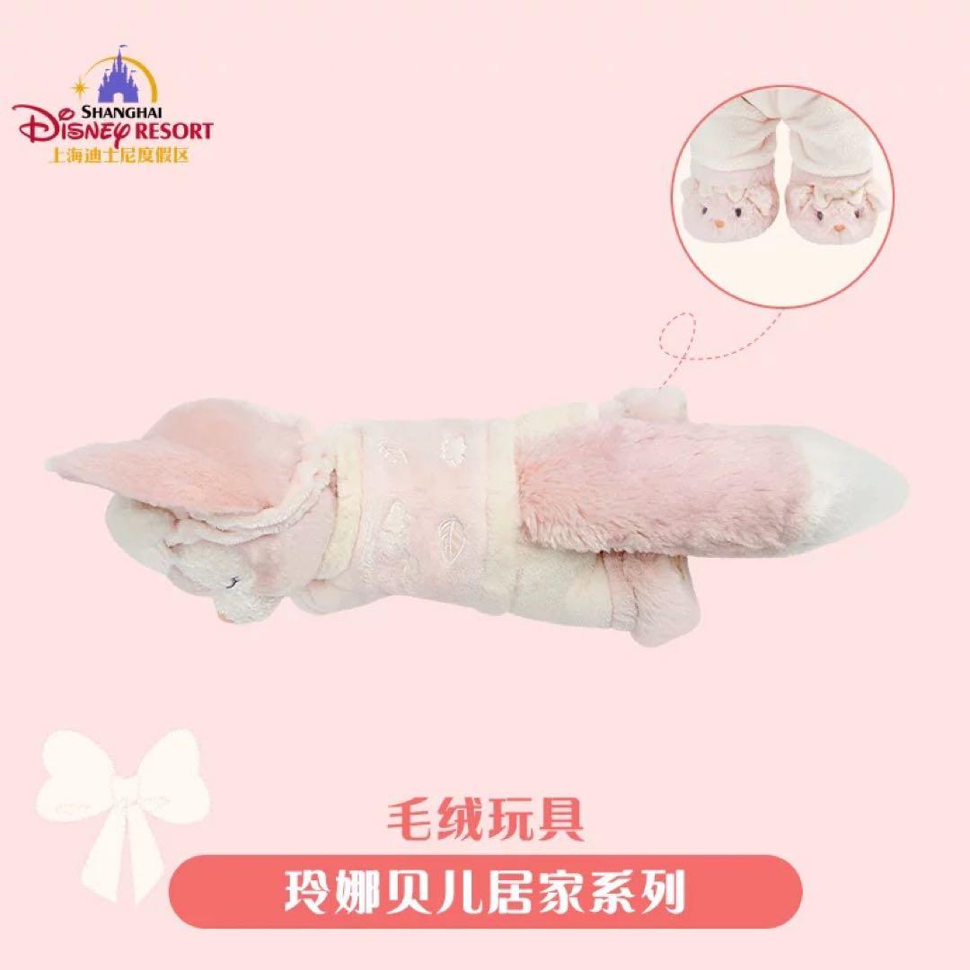 リーナベルぬいぐるみ