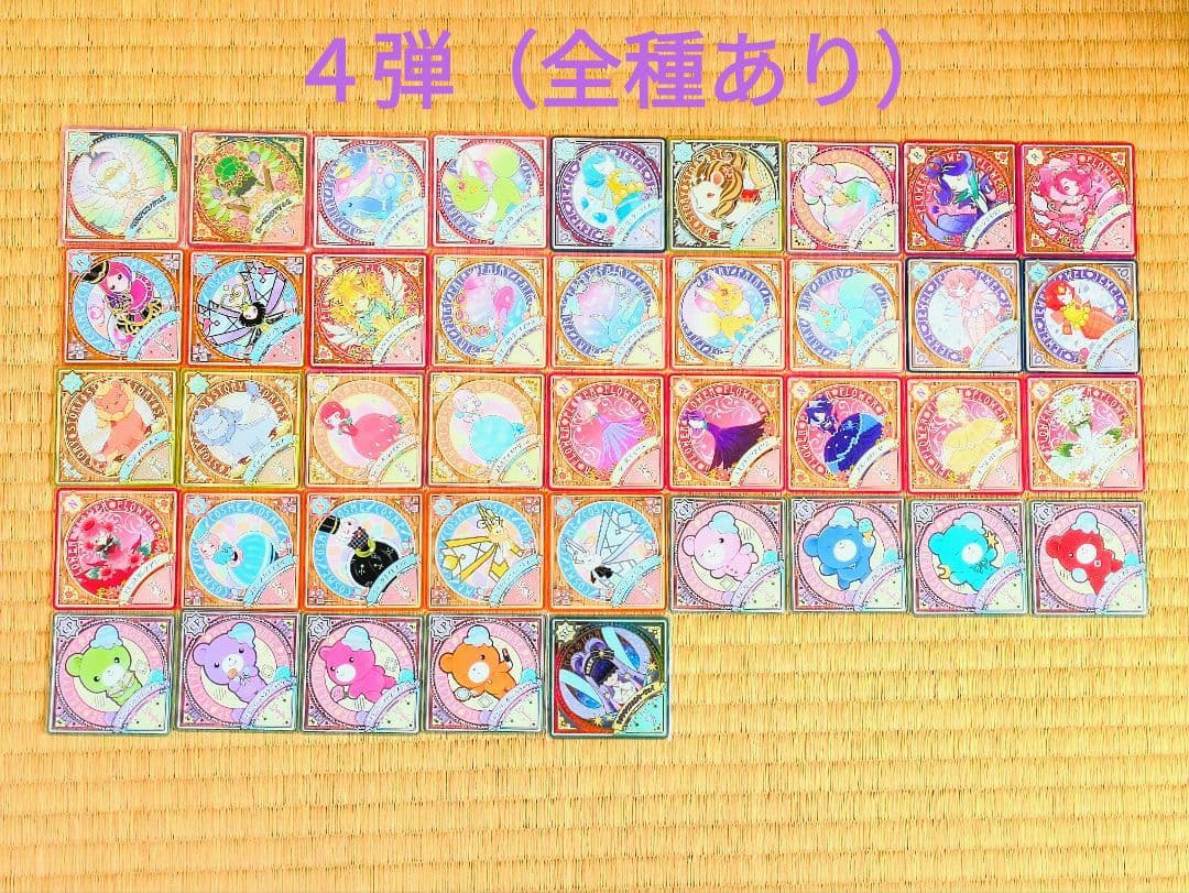 も*も様 アイカツプラネット スイング セミコンプリートセット（プロモ