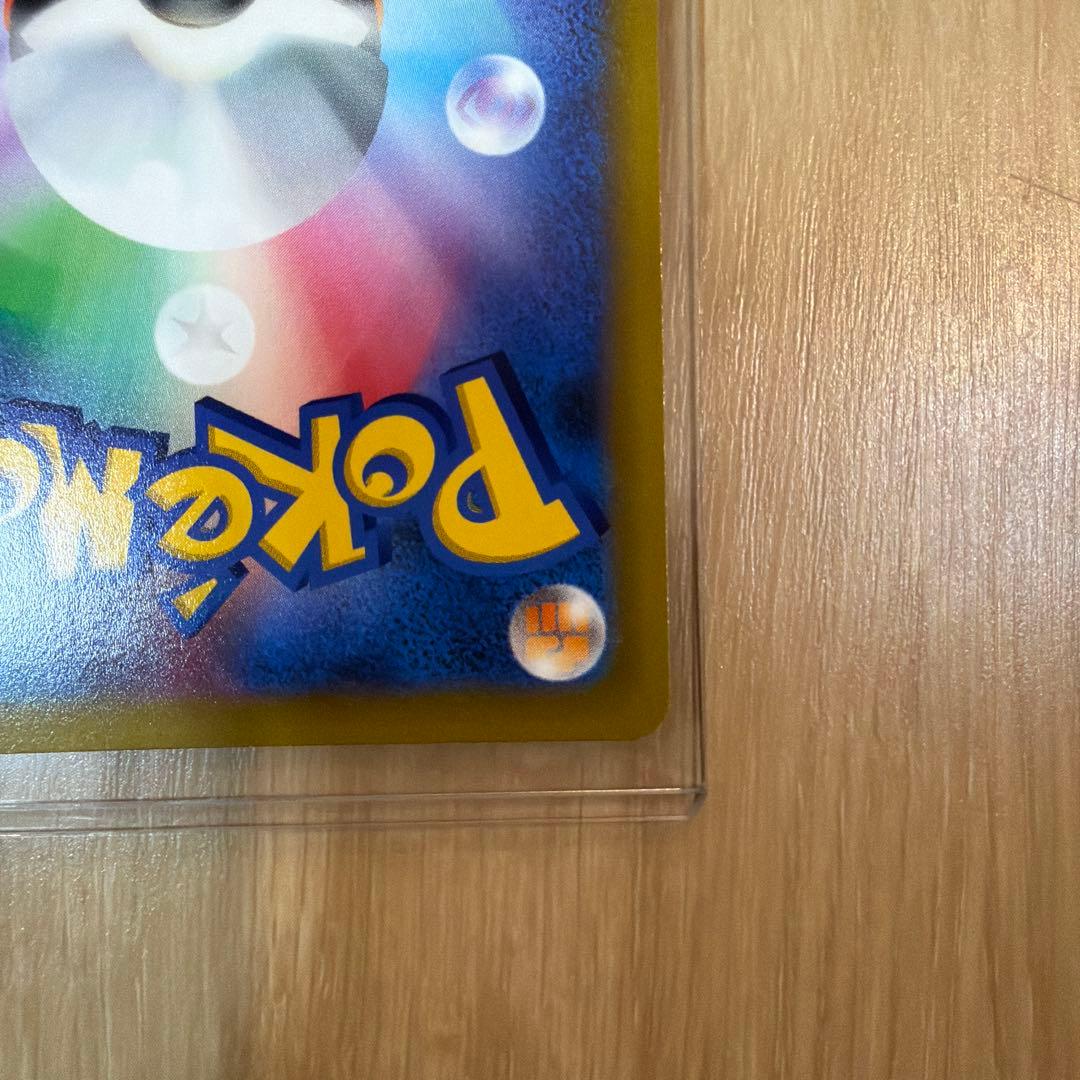 ポケモンカードゲーム リザードン V SR