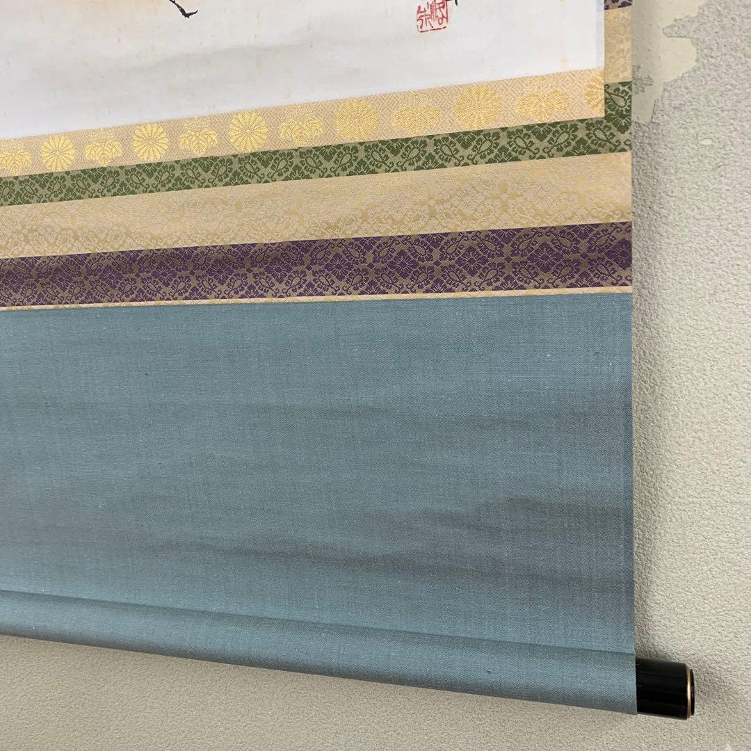 掛け軸 表千家 堀内宗心(兼中斉) 貝雛画賛「桃花千年春」共箱 縁起物 ひな祭り