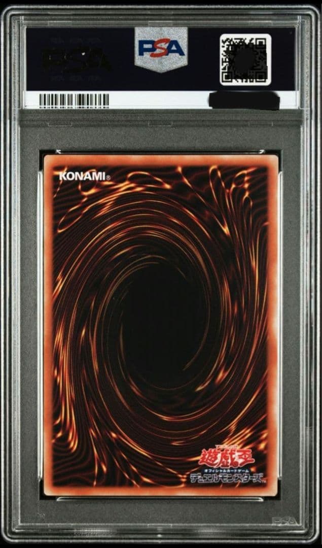 2023 YU-GI-OH! ブラック・マジシャン・ガール GEM MT 10 - メルカリ