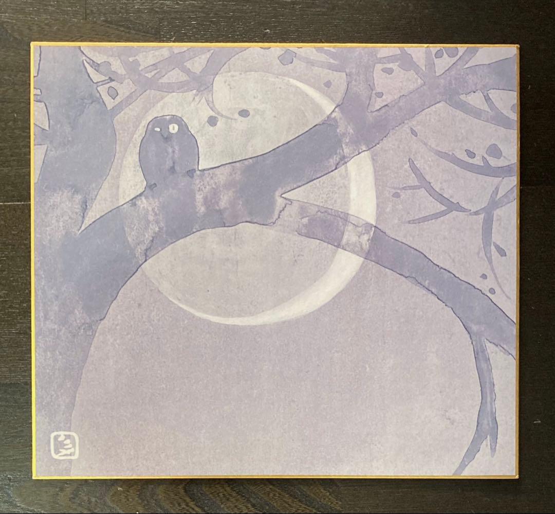 値下げ❗️平凡社　守屋多々志　舟橋聖一　源氏物語　色紙画　4種　額入り