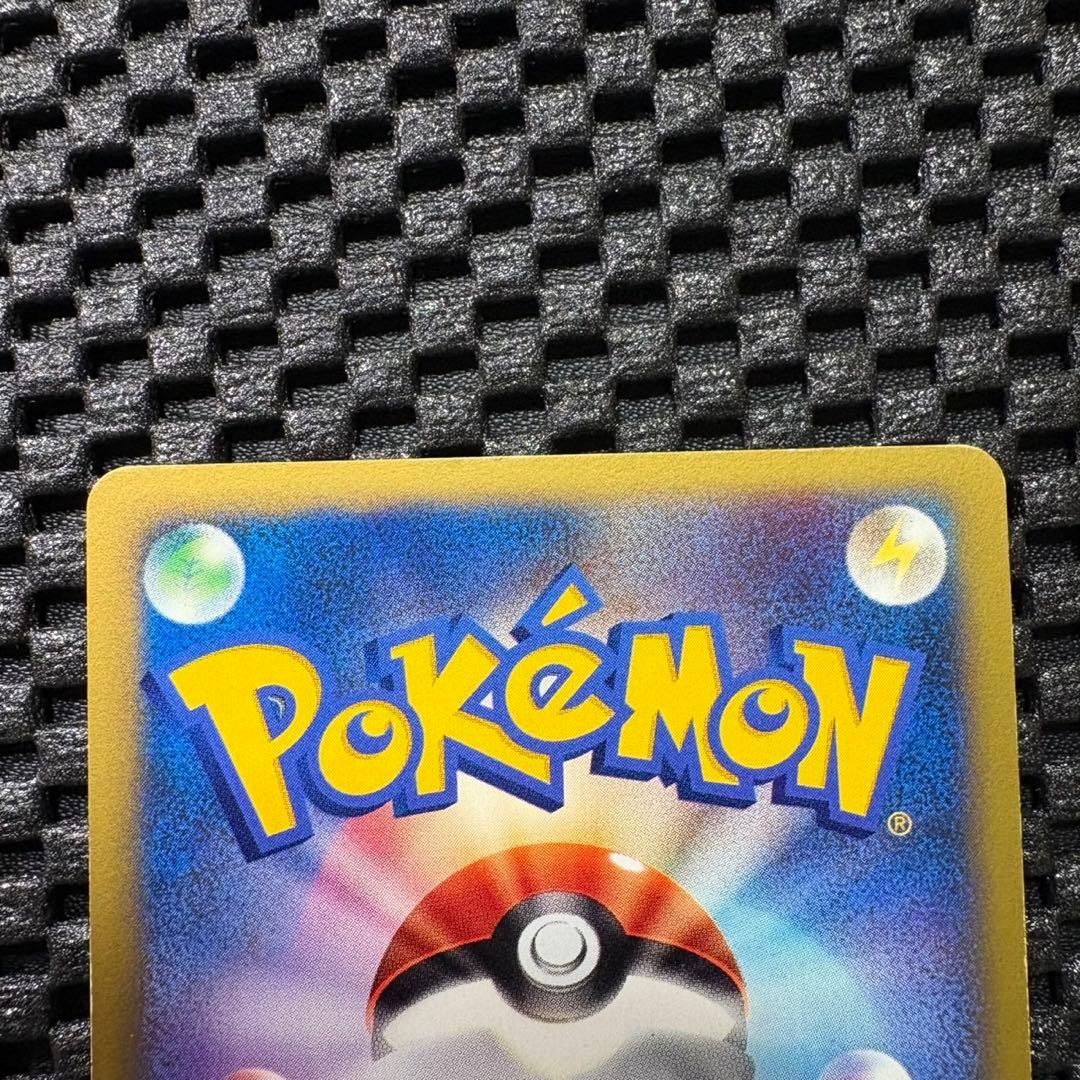 ポケモンカード　カードex VSシリーズ ツクシのハッサム　渦巻きあり