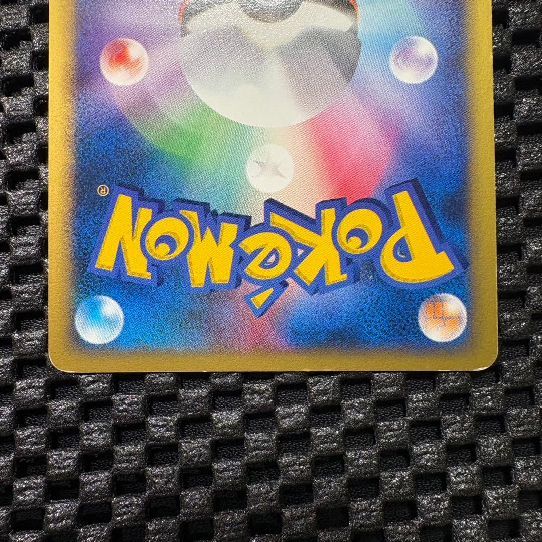 ポケモンカード　カードex VSシリーズ ツクシのハッサム　渦巻きあり