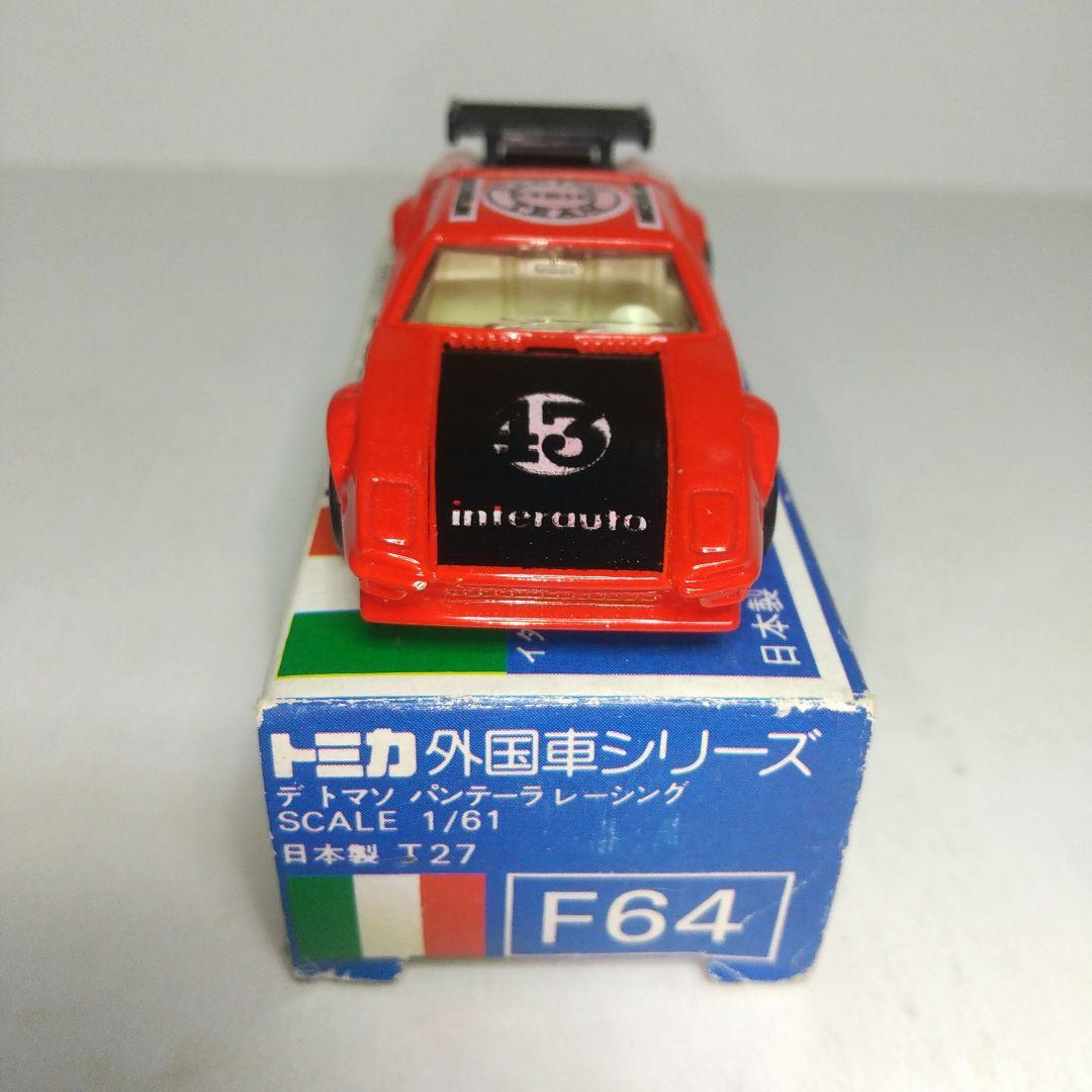 3312)トミカ 青箱 日本製 デトマソパンテーラ レーシング - メルカリ