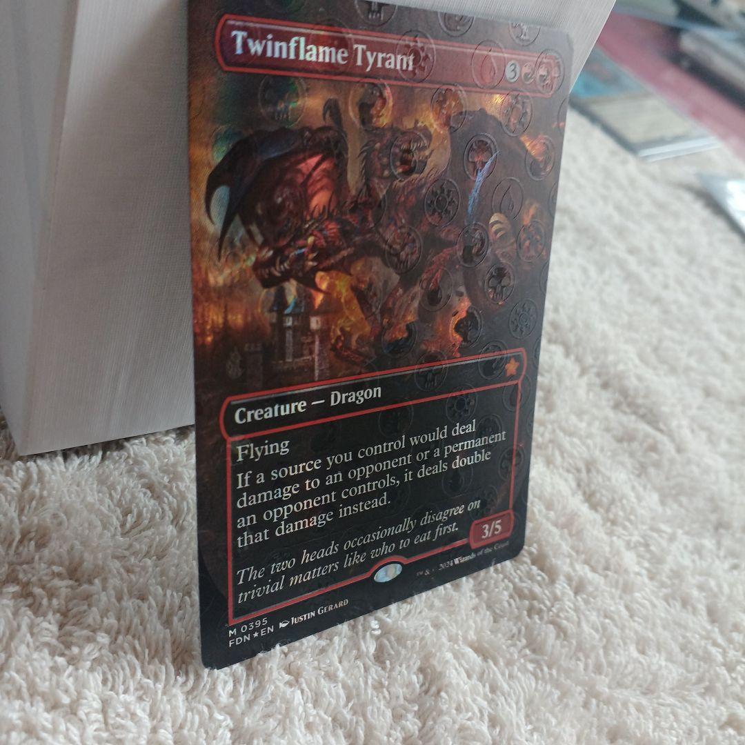 【マナ・Foil■ボーダーレス■《双炎の暴君/Twinflame Tyrant》