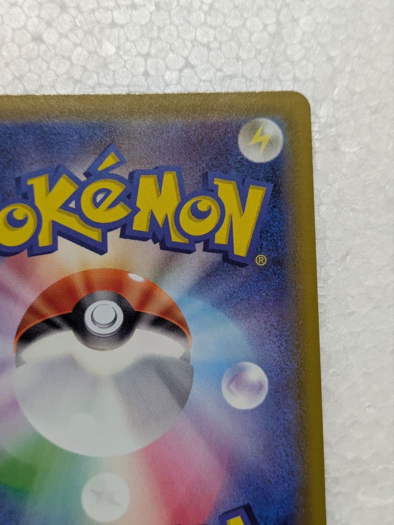 「未使用品」リーフィアV SR S6a イーブイヒーローズ 071/069