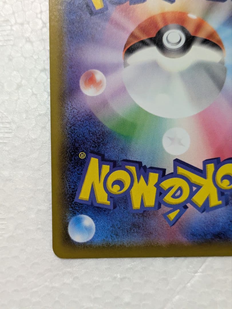 「未使用品」リーフィアV SR S6a イーブイヒーローズ 071/069