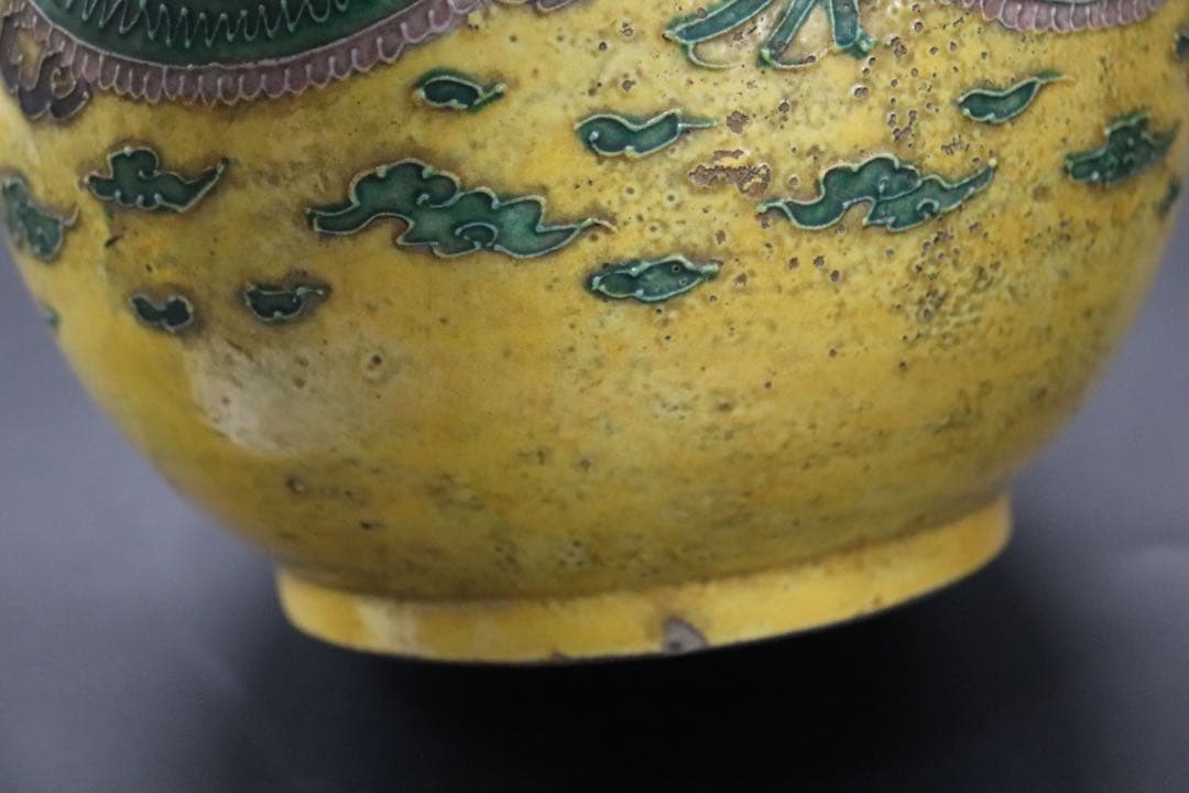 江戸 交趾釉 龍鳳紋瓶 永楽交趾釉 送料込み0919