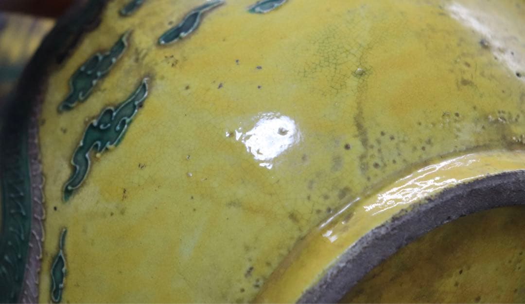 江戸 交趾釉 龍鳳紋瓶 永楽交趾釉 送料込み0919