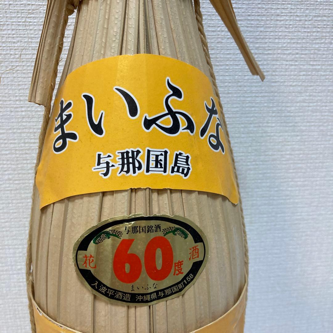 泡盛 舞富名クバ巻 （まいふな）60度 1800ml - メルカリ