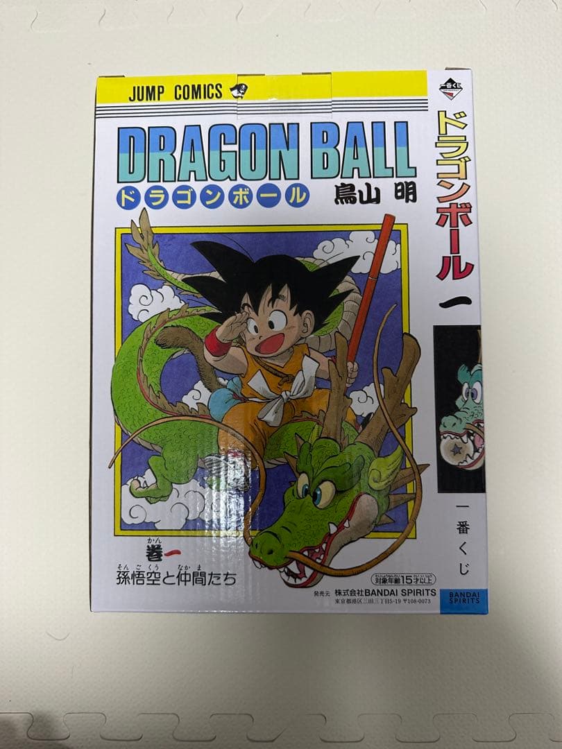 一番くじ ドラゴンボール 40th ～其之一～ A賞 孫悟空