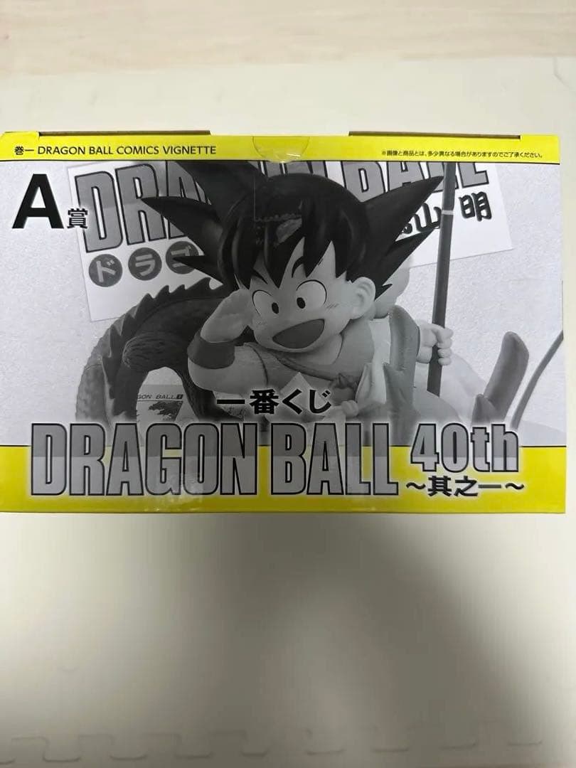 一番くじ ドラゴンボール 40th ～其之一～ A賞 孫悟空