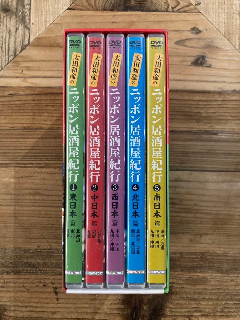 太田和彦のニッポン居酒屋紀行 DVD BOX