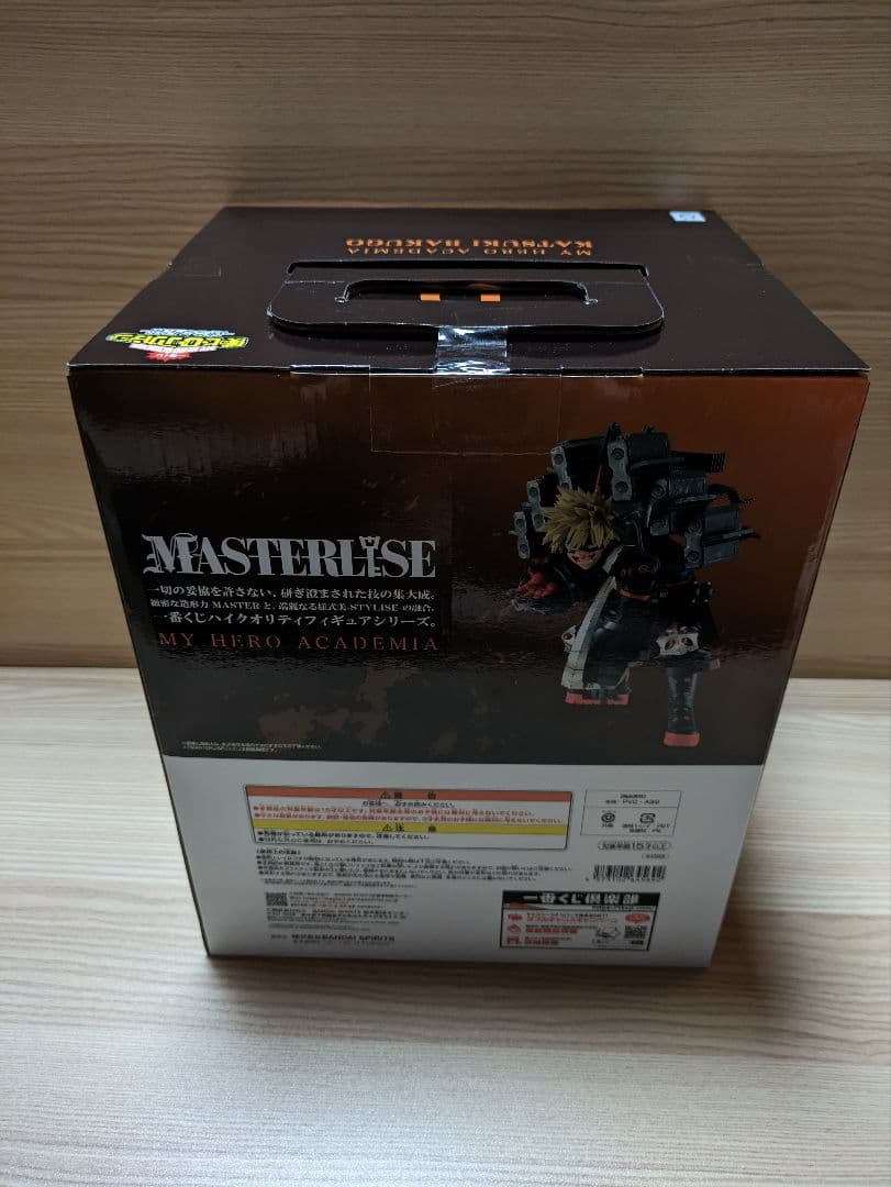 一番くじ　僕のヒーローアカデミア　連なる星霜　　コンプ　紡ぐ力　D賞　ホークス