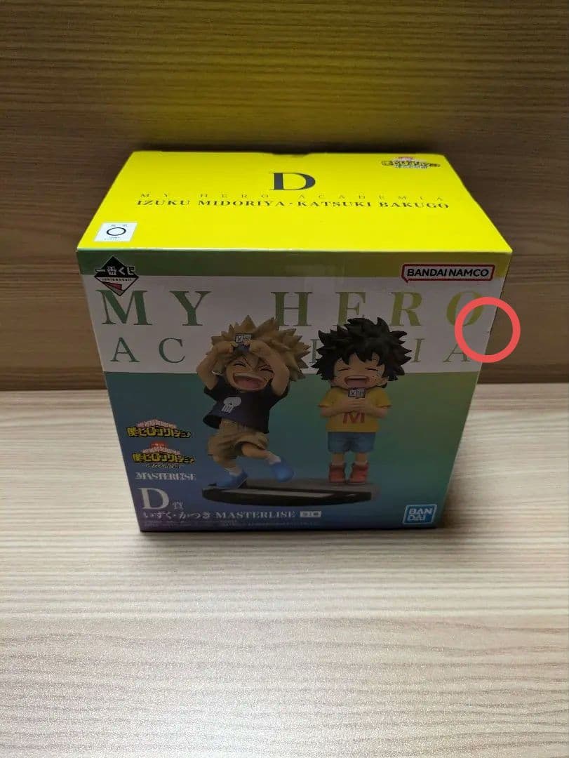 一番くじ　僕のヒーローアカデミア　連なる星霜　　コンプ　紡ぐ力　D賞　ホークス