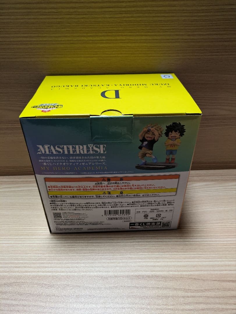 一番くじ　僕のヒーローアカデミア　連なる星霜　　コンプ　紡ぐ力　D賞　ホークス