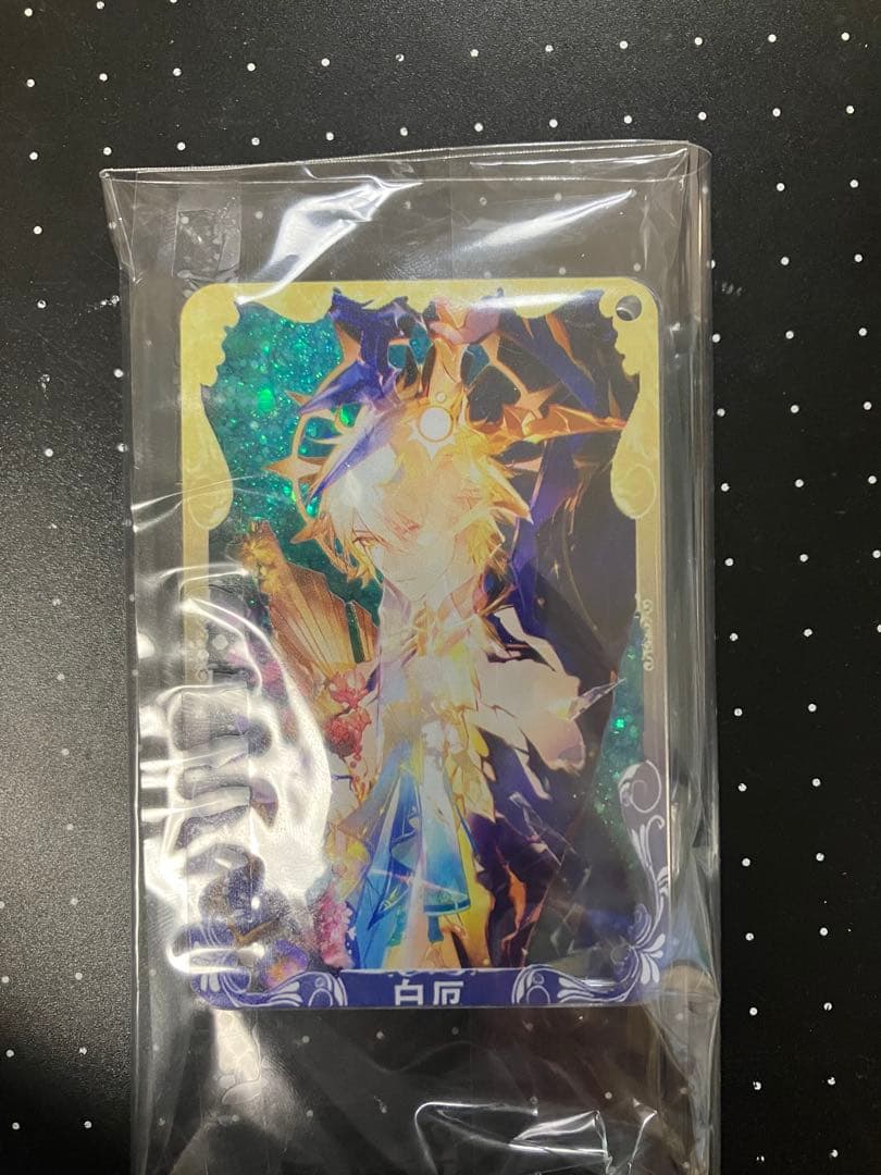 トースト　まとめ買い