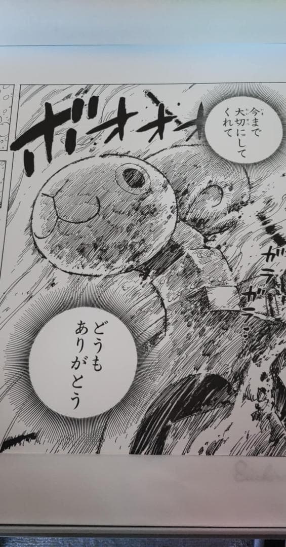 ありがとう、さようなら ゴーイング メリー マンガアートヘリテージ ワンピース