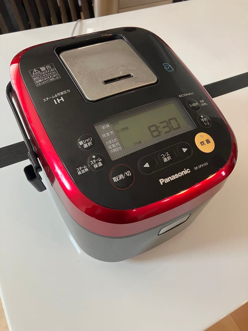 パナソニック スチーム＆可変圧力IHジャー炊飯器 SR-SPX103 Panasonic