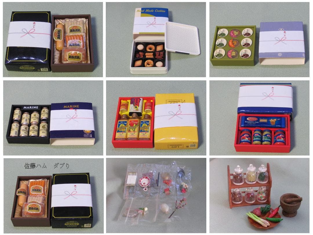 値下げ] リーメント メガハウス 「ぷちサンプル」袋未開封・ジャンク