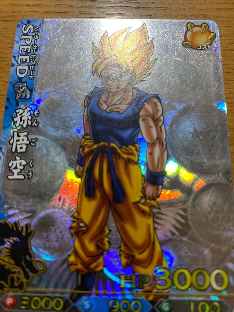 ドラゴンバトラーズ孫悟空sp2-B001 プラス他レアカード