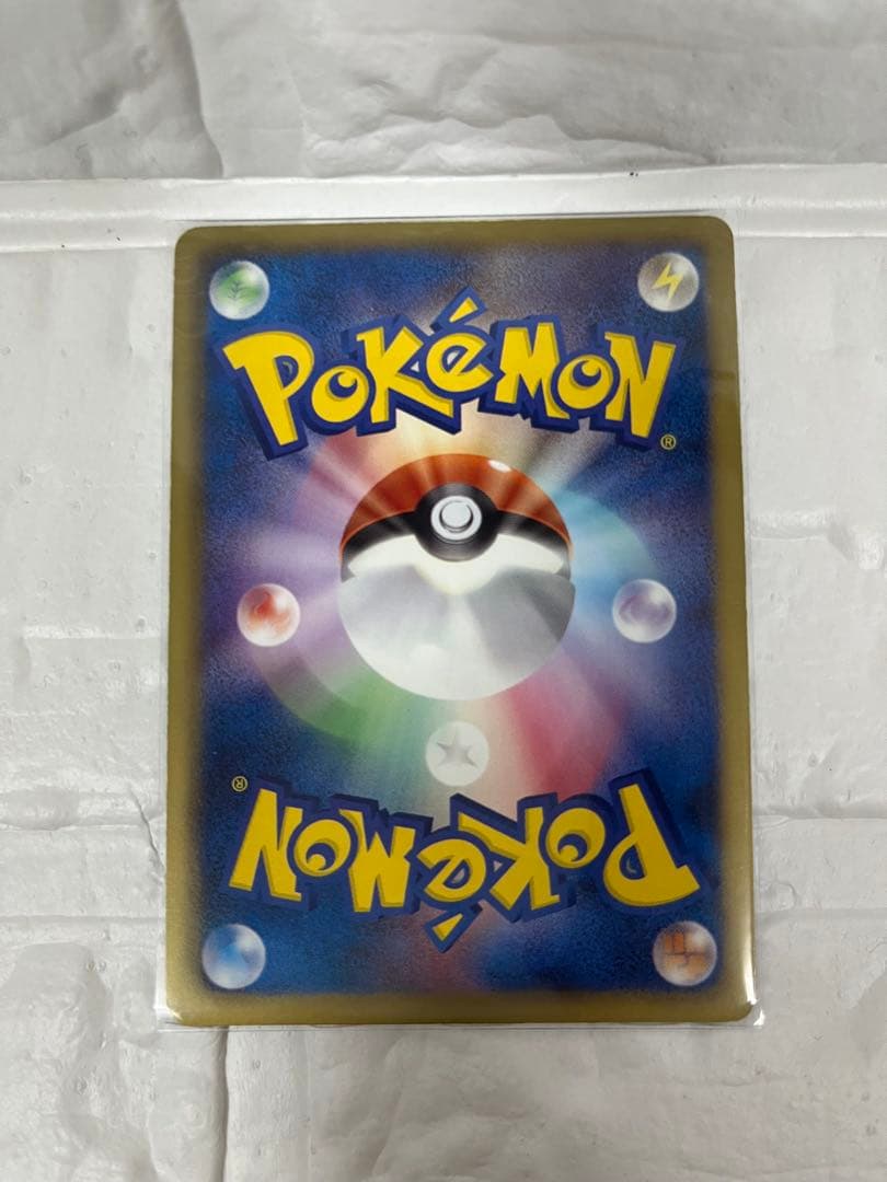 ポケモンカード　レシラム 055/053 SR