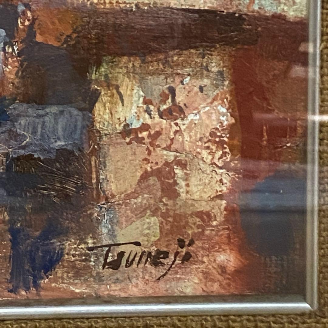 山岡恒ニ 『印度カジュラーホー』油絵 油彩 絵画 P10 独立須田賞