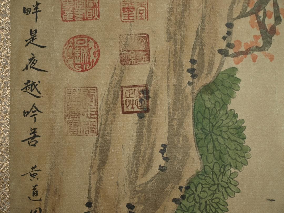 民間仕入れ品 中国時代の物図 肉筆絵 激安骨董BD216A13-3