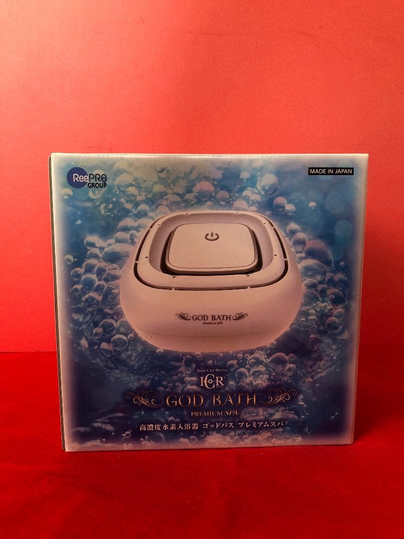 セール 高濃度水素入浴器 ゴッドバス プレミアムスパ 水素発生器