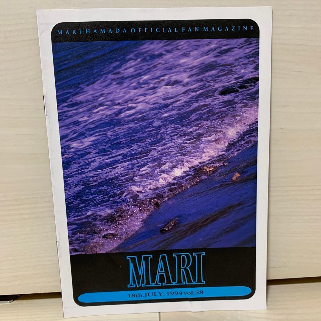 浜田麻里ファンクラブ会報56〜60（5冊） - メルカリ