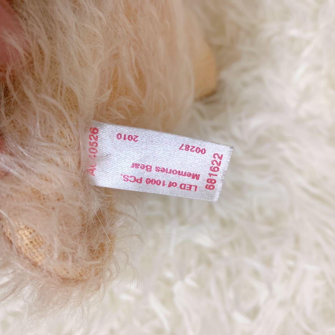 シュタイフ テディベア マリアンヌメモリーズ グロウラー内蔵 希少品