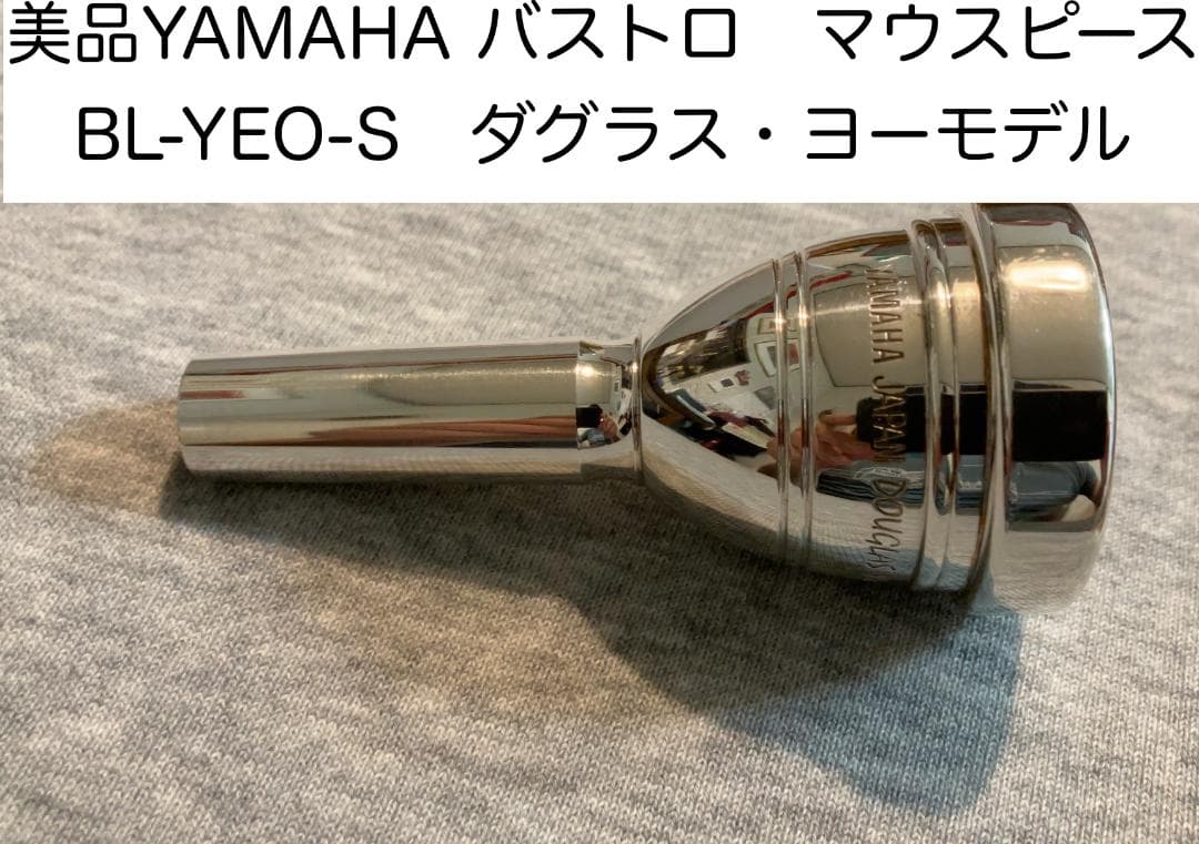 ヤマハ バストロンボーンマウスピース ダグラス•ヨー BL-YEO-S - メルカリ