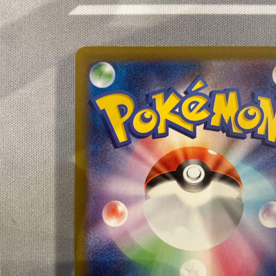 メガリザードンx ex sar ポケモンカードゲーム インフェルノx