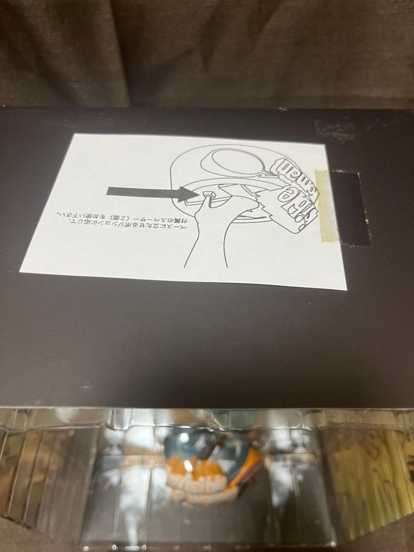 開封品】ロッキンジェリービーン 豆魚雷 インビジブルウーマン