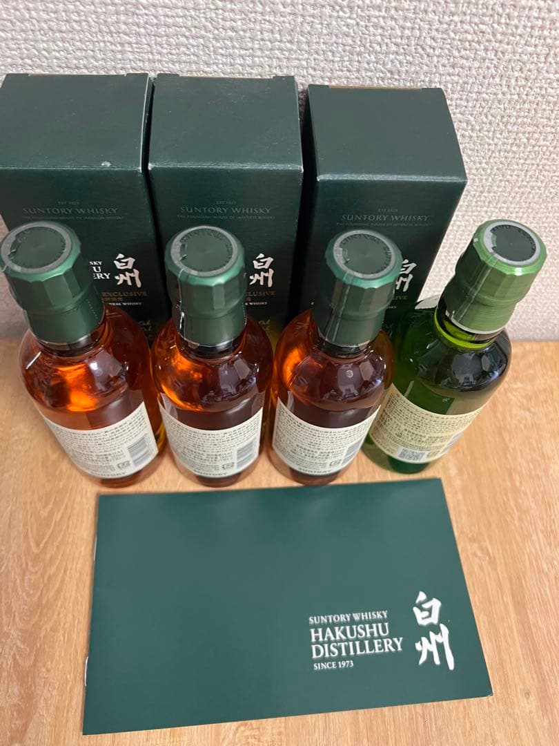 サントリー 白州蒸溜所限定 ウイスキー 3本 白州ミニボトル 1本