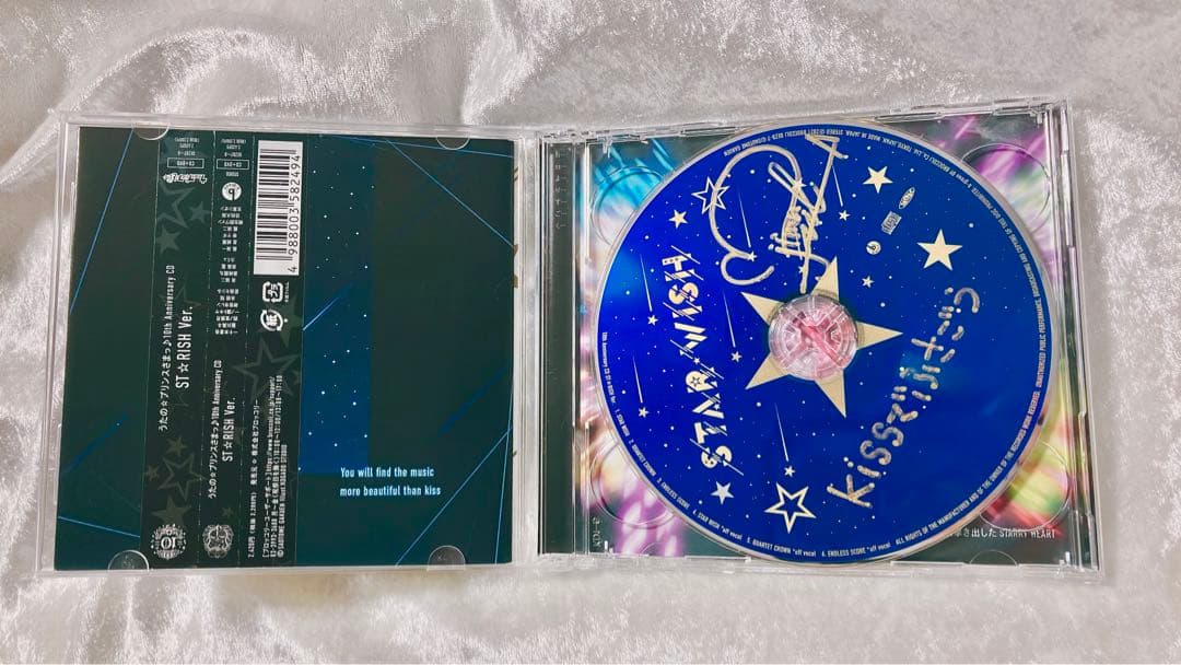 セシル 直筆サイン CD STAR WISH うたプリ サイン 愛島セシル