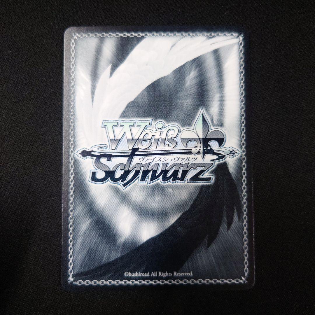 ヴァイス 自慢の俊足 檸檬 SEC サイン 負けヒロインが多すぎる!