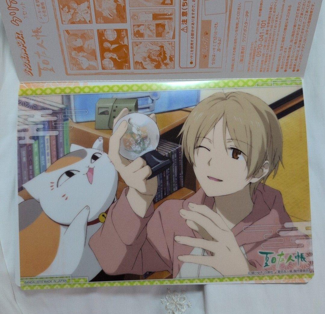 夏目友人帳クリアビジュアルポスター(A5サイズ)夏目貴志、ニャンコ先生