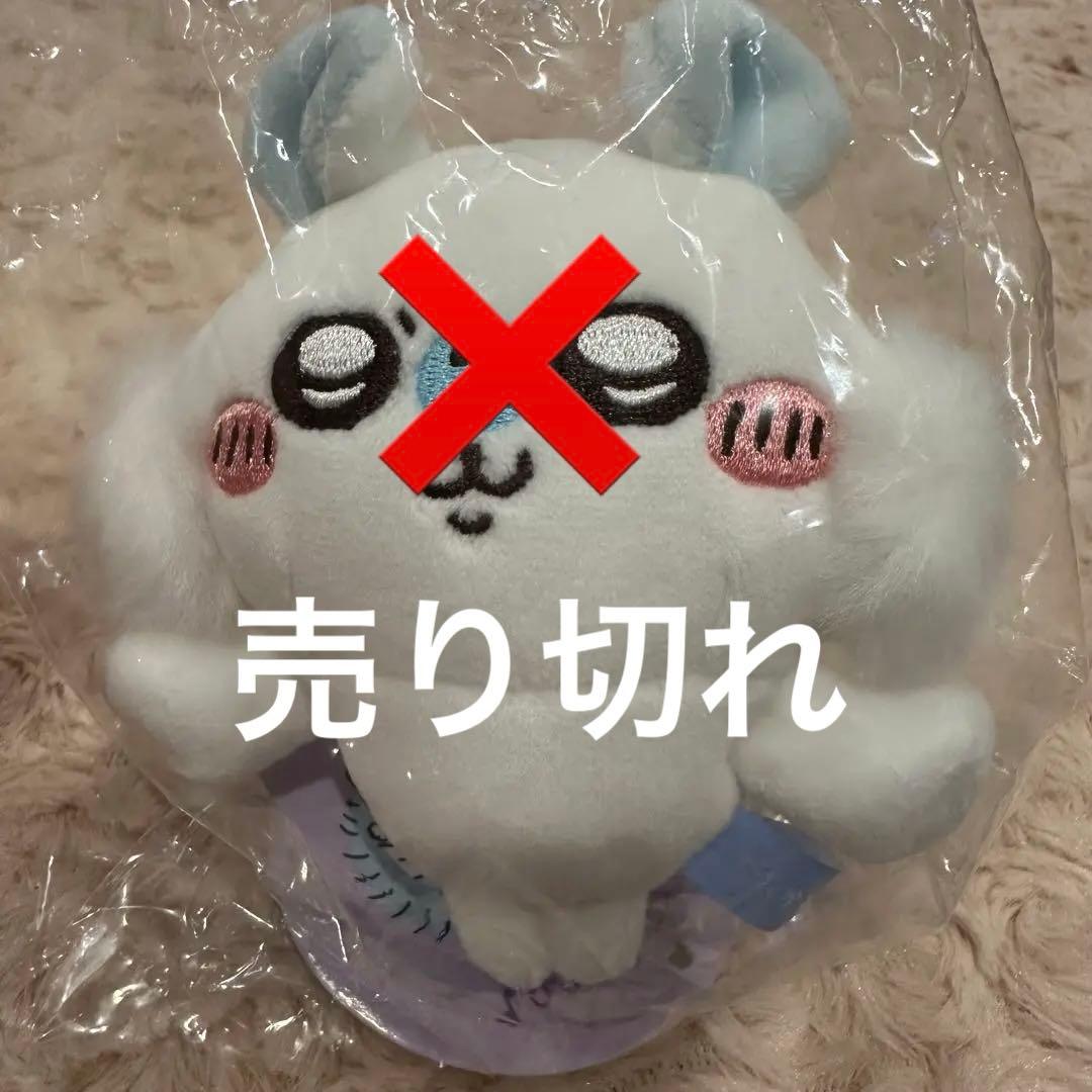 ちいかわマーケット 新品未開封 モモンガ 11点セット バラ売り可