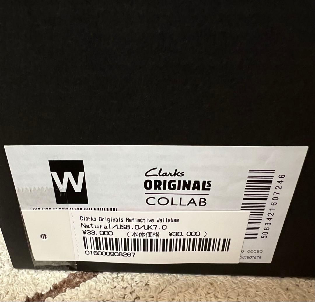 supreme Clarks Reflective Wallabees定価以下