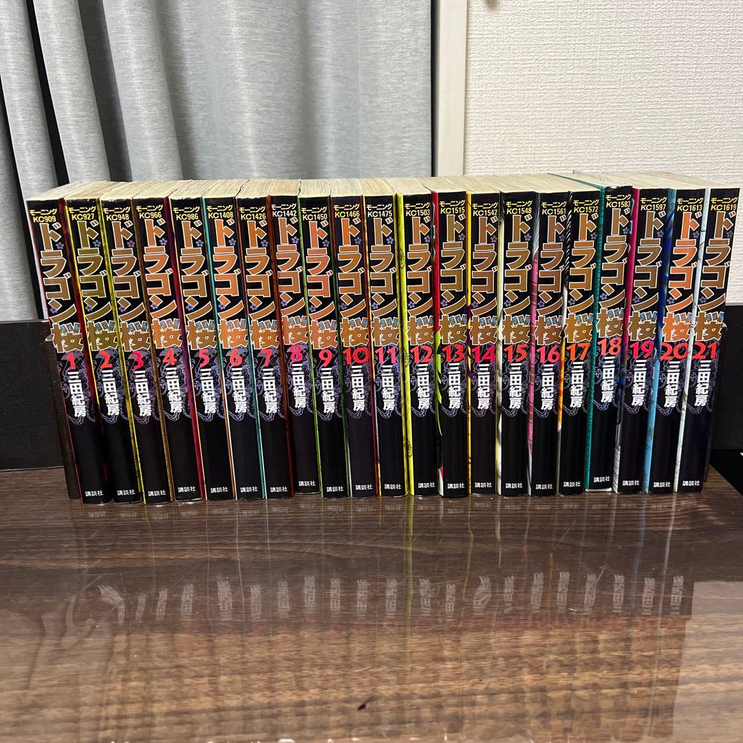 ドラゴン桜全巻 1〜21巻セット-オンライン公式ストア