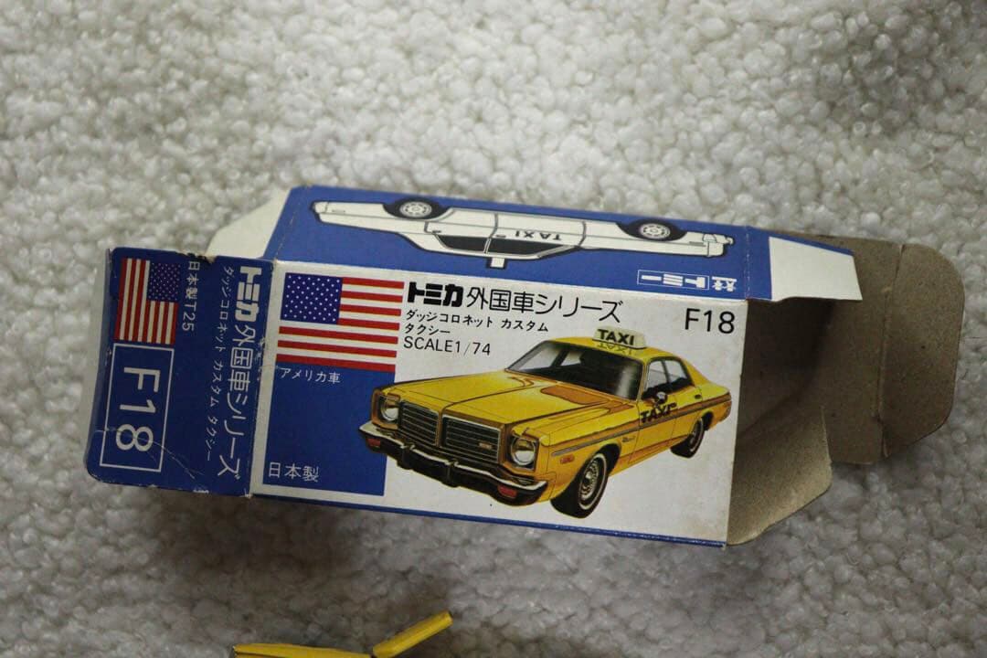 ダッジコロネット カスタム タクシー 日本製 トミカ F18 青箱