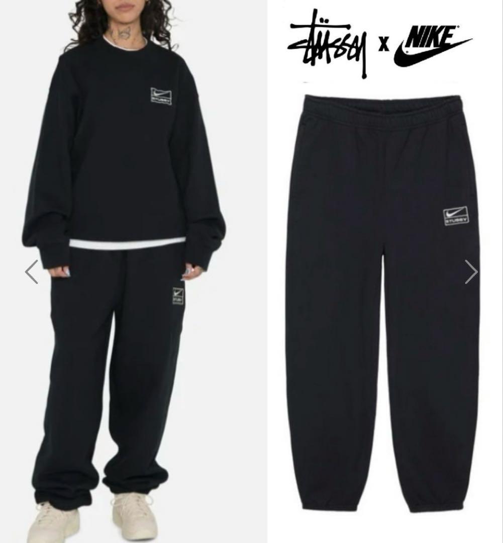 Stuusy×Nike スウェットパンツ