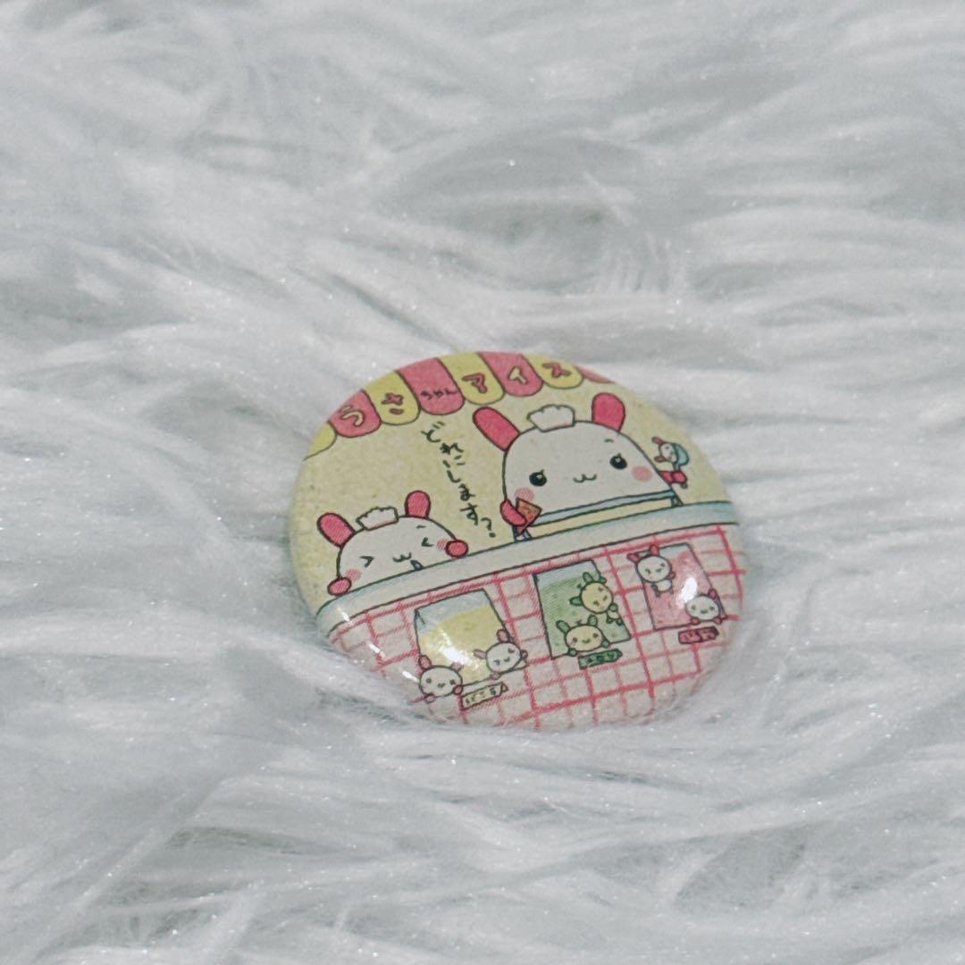 平成レトロ うさちゃんアイス 缶バッジ