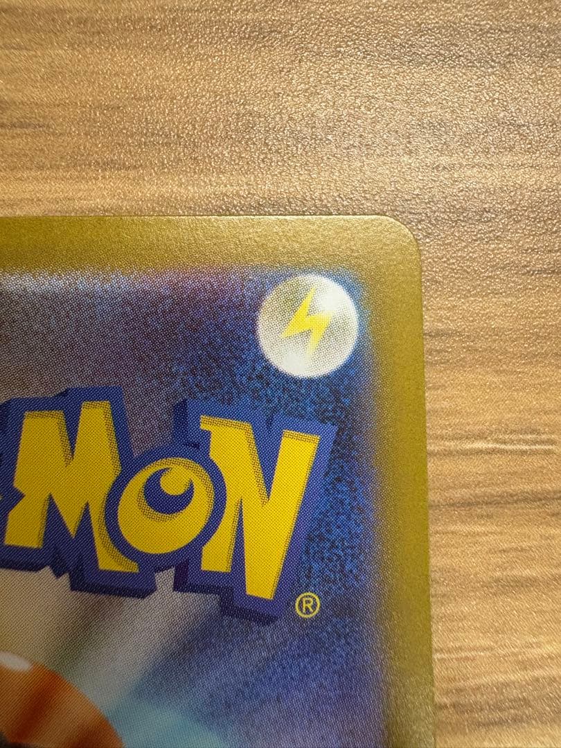 メガリザードンx sar