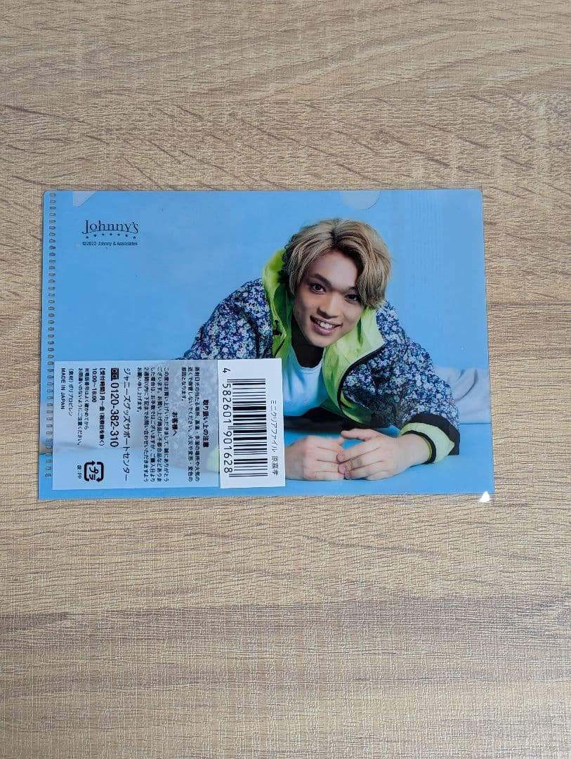 原嘉孝 ミニクリアファイル - メルカリ