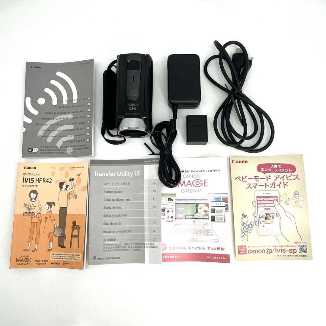 【極美品】Canon iVIS HF R42 Wi-Fi内蔵