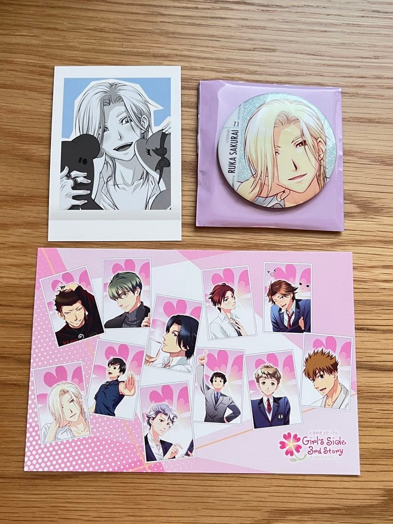 桜井琉夏 ぱしゃこれ ときメモGS ときめきメモリアルGS