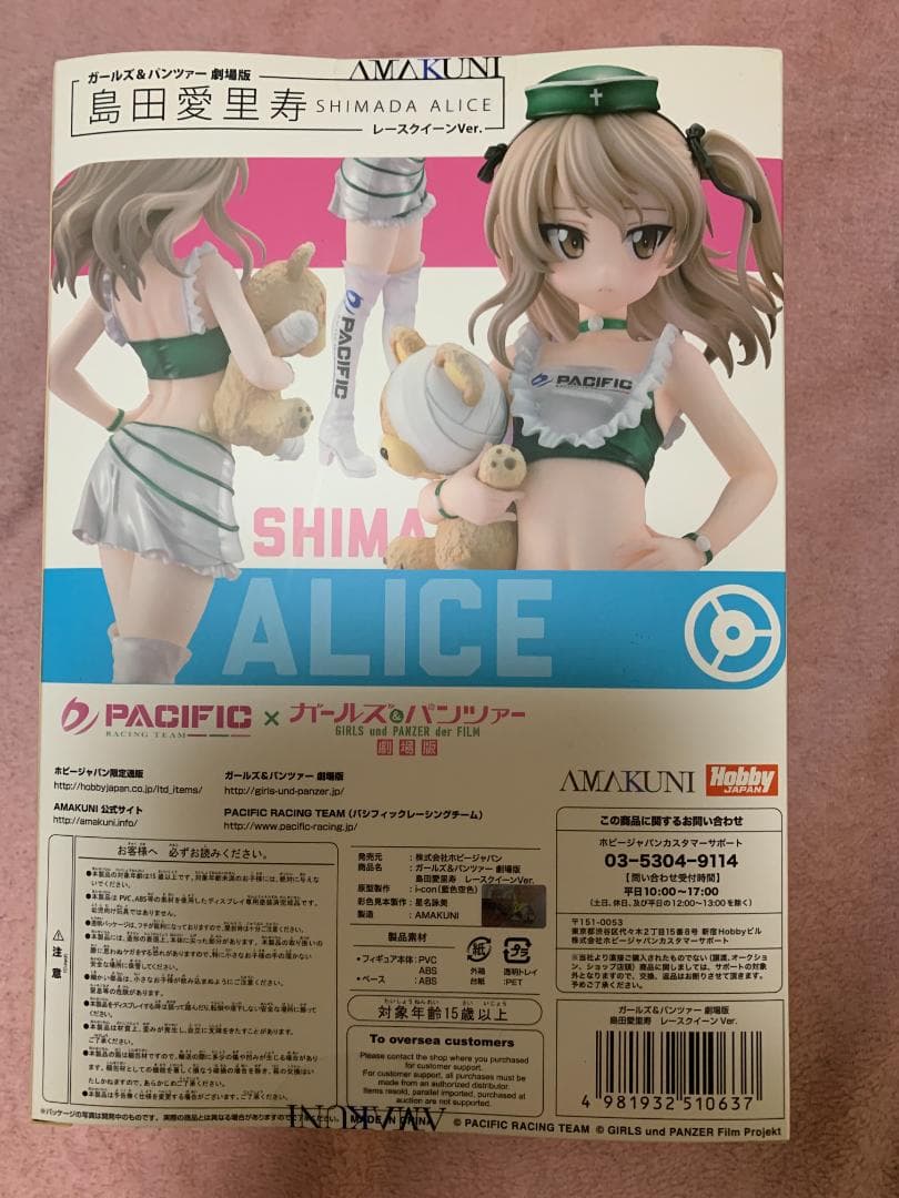 【新品】島田愛里寿 レースクイーンVer.　フィギュア